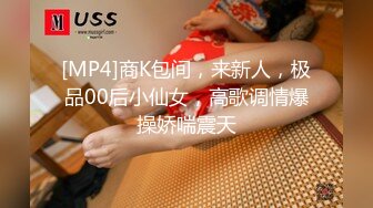 [MP4]STP24506 成人站收费精品?极品乌克兰美女模特克鲁兹?艺术工作室拍摄写真被光头摄影师生猛啪啪高潮颤抖中出内射 VIP2209