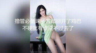 撸管必备妹子穴都掰开了鸡巴不硬就有点说不过去了