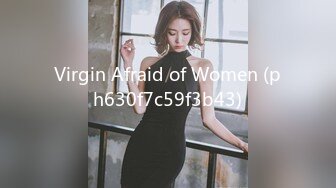 Virgin Afraid of Women (ph630f7c59f3b43)