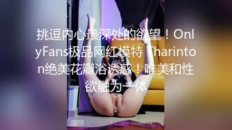 挑逗内心最深处的欲望！OnlyFans极品网红模特 Tharinton绝美花瓣浴诱惑！唯美和性欲融为一体