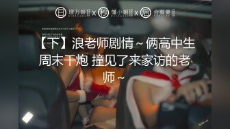 女神级的姐姐太撩人了在公司里被人操到家里弟弟也不放过吸奶扣逼啪啪