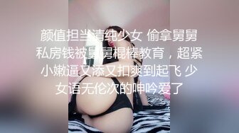 深圳一对爱换妻的夫妻【Deephouse】极品小少妇，户外露出好身材，喜欢被多个男人干！