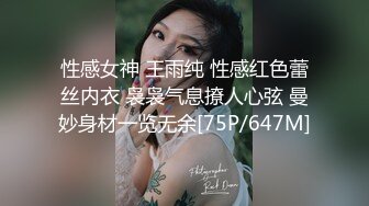 性感女神 王雨纯 性感红色蕾丝内衣 袅袅气息撩人心弦 曼妙身材一览无余[75P/647M]