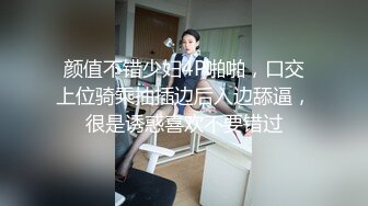 颜值不错少妇4P啪啪，口交上位骑乘抽插边后入边舔逼，很是诱惑喜欢不要错过