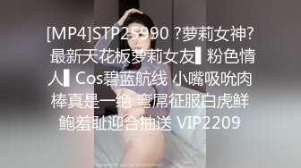 [MP4]STP25990 ?萝莉女神? 最新天花板萝莉女友▌粉色情人▌Cos碧蓝航线 小嘴吸吮肉棒真是一绝 弯屌征服白虎鲜鲍羞耻迎合抽送 VIP2209