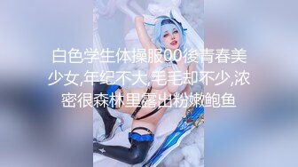 白色学生体操服00後青春美少女,年纪不大,毛毛却不少,浓密很森林里露出粉嫩鲍鱼