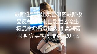 素人社自拍：大叔重金约韵味少妇和小嫩妹口交双飞轮肏内射