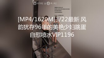 【新片速遞】 2024-3-10流出酒店偷拍❤️反差婊眼镜骚女让男友帮自己自慰男友双管齐下翻身上马一番翻云覆雨[2386MB/MP4/01:55:11]