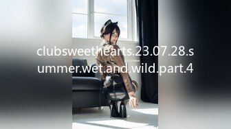 clubsweethearts.23.07.28.summer.wet.and.wild.part.4