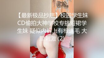 91极品新人『兔兔』精品新作-多场景无套连操黑丝女仆 多角度拍摄 观看体验非常好