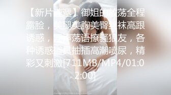 某音女主播pk惩罚 直接露逼 现在直播都这么直接了吗 看到一只大鲍鱼飞到你面前 伴随着那两叫声 让我上头