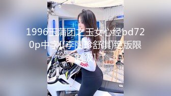 1996玉蒲团之玉女心经bd720p中字[(李丽珍舒淇)绝版限制级]