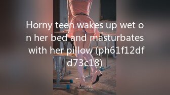 Horny teen wakes up wet on her bed and masturbates with her pillow (ph61f12dfd73c18)