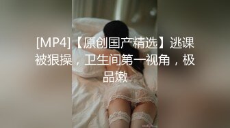 (4K)(懲りない男)(fc3177286)プ娘SNSで知り合った地方在住プルンプルンおっぱいと学校サボって生パコ！膣奥にネットリ精子を2回種付！！