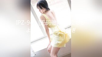 IPZ-949 [无码破解]学校でしようよ！ 明里つむぎ