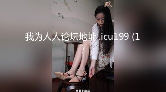 我为人人论坛地址 .icu199 (1)