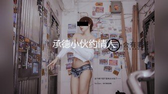 【JVID重磅】人气模特，【王以欣】，独自租屋女，被迷奸后内射，赤裸的她露出洁白的乳房和完美的粉嫩一线鲍