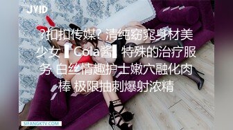 ?扣扣传媒? 清纯窈窕身材美少女 ▌Cola酱▌特殊的治疗服务 白丝情趣护士嫩穴融化肉棒 极限抽刺爆射浓精