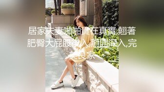 【新片速遞】&nbsp;&nbsp;推特网黄极品熟女淫妻米奇宝宝❤️淫妻系列_《骚妻被金主们围奸三洞齐插》[1031MB/MP4/36:43]