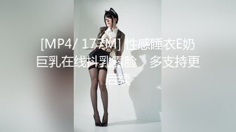 [MP4/ 177M] 性感睡衣E奶巨乳在线抖乳露脸，多支持更后续