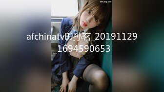 afchinatvBJ孙茗_20191129_1694590653