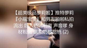 性感御姐爱吃鸡【幕幕】被炮友疯狂抽插 无套内射 看得鸡儿硬一晚上 (9)