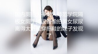 STP31209 ✿制服❤️女仆性爱✿ 迷奸少女之邻家小妹の迷幻肉体▌薇薇▌抽插饱满阴户 美妙快感潮红脸颊 忘我享受小穴入侵