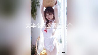 【十个眼镜九个骚原声定制】邻家眼镜小骚妹『小芸』与18CM大长枪激情足交啪啪私拍 掰开粉嫩小穴激情啪啪 (1)