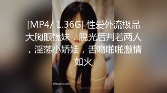 眼睛婊女友给我视频看奶